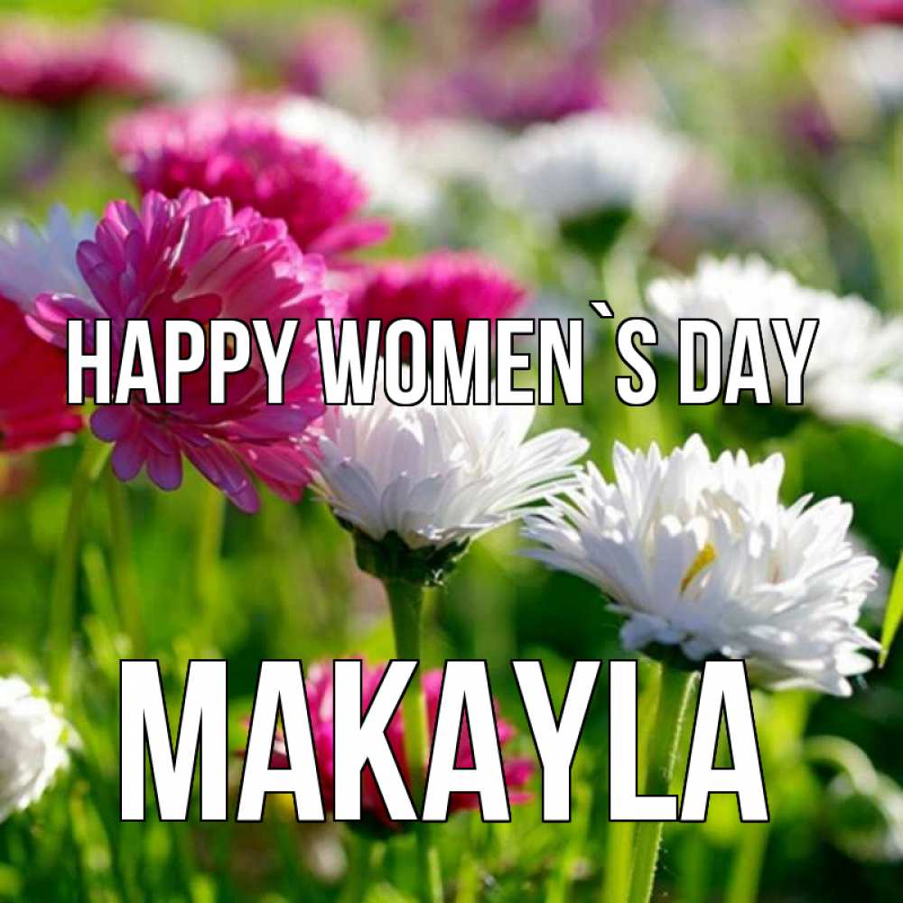 Greetings card с именем, Makayla happy women`s day международный женский день 1 Greetings with text for free download 